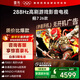 FFALCON雷鳥(niǎo)電視鵬7 26款 85英寸 高階VA全通道288Hz HDMI2.1安橋音響94%P3色域 平板電視 85S78A