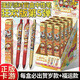 卡游蛋仔派對盲盒筆中性筆第5彈狂歡版按動(dòng)式簽字筆學(xué)生書(shū)寫(xiě)筆圓珠筆中小學(xué)生寫(xiě)字筆黑色 【狂歡5彈】1整盒（必出賀歲+福運款）+筆芯20支 整盒必出隱藏款
