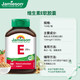 健美生（Jamieson）高含量維生素E200IU 100粒/瓶源自?xún)?yōu)質(zhì)大豆精華萃取抗養煥活肌膚 100粒*1瓶