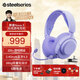 賽睿（SteelSeries）【冠軍同款】寒冰Nova系列 電競頭戴式游戲耳機隱藏麥克風(fēng)筆記本電腦耳麥 AI降噪  360°空間音頻 Nova3P無(wú)線(xiàn) 幻影紫【200+預設】