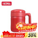 膳魔師（THERMOS）保溫杯520ml男女辦公304鋼馬克咖啡杯便攜泡茶水杯子TCMM-520 RD