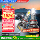 雪萊特（Cnlight）110W汽車(chē)led大燈遠近一體激光大燈12-24v燈泡 9012led大燈 近光燈