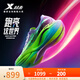 特步（XTEP）競速160X3.0PRO冠軍版中國馬拉松專(zhuān)業(yè)跑鞋碳板長(cháng)跑PB運動(dòng)鞋男女鞋 熒光色-男 新白色/極光綠/黑 43