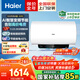 海爾（Haier）國家補貼100升大容量電熱水器抑垢內膽免清洗3300W變頻速熱一級能效儲水式家用商用海爾出品Leader 100L 3300W GRC雙管變頻/AI智能省電