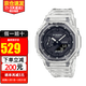 卡西歐（CASIO） G-SHOCK冰電之韌系列半透明熒光色防水防震時(shí)尚運動(dòng)男表 透明農家橡樹(shù)GA-2100SKE-7A