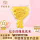 中國珠寶黃金玫瑰花手捧花束金片足金擺件投資生日情人節禮物送女朋友老婆 玫瑰花束+品牌禮盒 金重約0.1g
