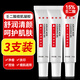 佰萃萊壬二酸凝膠清顏15%瘡可搭黑頭粉刺20毛孔痘膏30g 3支