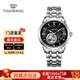 天王（TIAN WANG）手表男士鏤空鋼帶機械腕表品牌國表歆動(dòng)系列情人節禮物5882 黑盤(pán) 鋼帶 男表GS5882S-2 40.5mm
