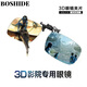 搏仕德（Boshide）3D眼鏡夾片 偏光夾片近視專(zhuān)用電影院專(zhuān)用IMAX巨幕影廳 Read方夾片
