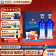 洋河天之藍46度480mL 禮盒裝 酒廠(chǎng)旗艦 藍色經(jīng)典綿柔濃香白酒送禮商務(wù) 46度 480mL 1盒 雙瓶裝