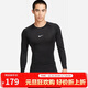 耐克NIKE男長(cháng)袖T恤 打底衫 速干透氣 緊身衣 FB7920-010 黑XL