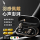 西伯利亞（XIBERIA）Air Fit開(kāi)放式 無(wú)線(xiàn)開(kāi)放式藍牙耳機掛耳式 超長(cháng)續航低延遲輕奢 音樂(lè )游戲運動(dòng)跑步適用于蘋(píng)果安卓 AirFit墨韻黑