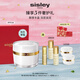 Sisley希思黎特潤抗皺修活臻顏霜50mlS面霜護膚品套裝新年禮物送女友