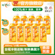 味全每日C100%果蔬汁300ml*10瓶冷藏飲料 健康營(yíng)養新鮮水果汁低溫飲品 橙汁300ml*10瓶