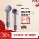 徠芬Laifen LF03吹風(fēng)機家用電吹風(fēng)筒 高速負離子不傷發(fā)大風(fēng)力速干低噪 送女友生日新年禮物 閃銀【下單贈壁掛支架】