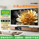 小米芯智慧屏【囯家補貼40%】電視8K液晶全面屏超清藍光WiFi遙控語(yǔ)音手機投屏客廳家用護眼智能網(wǎng)絡(luò ) 100英寸 長(cháng)192厘米高110CM 極清8K智能 十年換新+贈送影視會(huì )員+送貨上門(mén)
