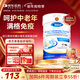 MAKAL進(jìn)口中老年人無(wú)糖分離乳清高蛋白粉成人奶粉增強補充免疫力營(yíng)養品