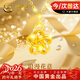 中國黃金（CHINA GOLD）莫比烏斯環(huán)黃金項鏈女花意金吊墜新年禮物情人節送女友老婆生日 足金花意吊墜【贈銀鏈】