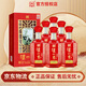 瀘州老窖老窖股份出品瀘州貢52度濃香型白酒糧食口糧白酒婚宴壽宴用酒 52%vol 500mL 6瓶 【珍藏9】