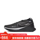 耐克NIKE跑步鞋 男戶(hù)外越野飛馬PEGASUS TRAIL運動(dòng)鞋DJ7926-001黑40.5