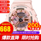 卡西歐CASIO女表G-SHOCK運動(dòng)手表女防水炫彩網(wǎng)紅同款女表雙顯石英表 情人節禮物女 GMA-S110MP-4A1少女櫻花粉