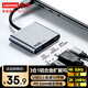 聯(lián)想（lenovo）Type-c擴展塢USB分線(xiàn)器hub擴展器HDMI4K轉接器PD100W轉換器筆記本電腦手機投影儀拓展塢BY03(金屬)