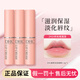 蝶翠詩(shī)（DHC）潤唇膏蝶翠詩(shī)天然橄欖精華女保濕無(wú)色學(xué)生唇部護理防干裂脫皮修復 1.5g*3支