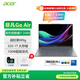 宏碁（acer）非凡Go Air 【2025Pro級】 1KG超輕薄本酷睿i5升級款 14英寸輕薄學(xué)生辦公筆記本   2.2K霧面屏 酷睿7-240H丨32G丨1T丨2.2K黑