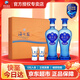 洋河海之藍 綿柔濃香型白酒 52度 480mL 2瓶 禮盒裝