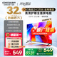 酷開(kāi)（coocaa）創(chuàng  )維電視 P31 25款 32寸電視 高清液晶電視 護眼 節能全面屏 智能投屏 平板電視機 以舊換新 32P3F 32英寸