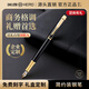 英雄【新年禮物】鋼筆練字專(zhuān)用書(shū)法筆硬筆簽字筆兒童小學(xué)生高端禮盒套裝 （爆款）黑色0.5mm【簡(jiǎn)裝】 送30支墨囊+墨水