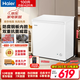 海爾（Haier）冰柜小型家用小冰柜冷凍冷藏兩用-30度超低溫冷柜100升200升單溫冰柜單開(kāi)門(mén)新一級節能減霜冰柜 100L 內膽升級+自動(dòng)減霜+150h斷電保護