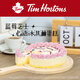 Tim Hortons冰淇淋芝士藍莓心語(yǔ)蛋糕動(dòng)物奶油生日蛋糕6寸 380克 聚會(huì )甜點(diǎn)