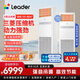 統帥（Leader）中央空調智家出品5匹立式柜機5p自清潔全直流變頻柜商鋪門(mén)面辦公室 包4米銅管 5匹 二級能效柜機
