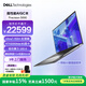 戴爾（DELL）國家補貼 Precision5690 16英寸筆記本 高性能AIGC移動(dòng)工作站 Ultra7-155H 32G 1T RTX2000Ada8G