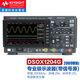 是德科技（Keyshgit）四通道數(shù)字示波器DSOX1204G（200MHz）終極版帶函數(shù)發(fā)生器，波德圖 2G采樣率2M存儲(chǔ)