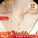 老鳳祥有你竹夠鉆石項鏈女士和田玉吊墜新年情人節禮物送女友老婆生日 【真鉆石】有你竹夠和田玉項鏈