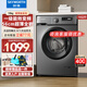 創(chuàng  )維10公斤大容量變頻滾筒洗衣機全自動(dòng) 一級能效除塵除螨桶自潔家電以舊換新 F100GB（E） 滾筒