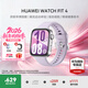 華為（HUAWEI）【咨詢(xún)享優(yōu)惠】華為WATCH FIT 4手表運動(dòng)智能100+模式藍牙通話(huà)房顫早搏提醒男女成人3AX智能Pro 風(fēng)信紫丨送定制表帶+精美表盤(pán)