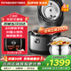 蘇泊爾（SUPOR）電壓力鍋家用5升大容量IH電磁加熱2200W猛火多功能一鍋雙膽高壓鍋 雙鋼球釜 壓力可調 SY-50FH77Q