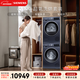 西門(mén)子（SIEMENS）iQ300超氧10+10KG大容量洗烘套裝全自動(dòng)滾筒洗衣機變頻熱泵烘干機 超氧空氣WG54A2E10W+WQ55A2D10W