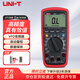 優(yōu)利德（UNI-T）UT139B 數字萬(wàn)用表 自動(dòng)量程 帶背光 手持式電工萬(wàn)能表家用