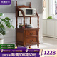 格瀾帝爾（growdear）置物架美式鄉村全實(shí)木客廳儲物收納裝飾柜現代簡(jiǎn)約靠墻微波爐柜 全實(shí)木（置物架）