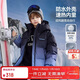ASK JUNIOR防水兒童羽絨服男童冬裝加厚保暖防風(fēng)連帽親子滑雪服青少年新年裝