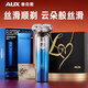 奧克斯（AUX）情人節禮物智能電動(dòng)剃須刀刮胡刀男士禮物高檔實(shí)用送爸爸禮物實(shí)用送男友老公送生日禮物款年會(huì )禮品 【全配款】限定禮盒禮袋+賀卡+收納包