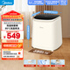美的（Midea）波輪洗衣機全自動(dòng) 0.5KG迷你 內衣懶人洗衣機 高溫煮洗除菌螨 MNB5VCAW0E 以舊換新 京東自營(yíng)