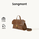 Songmont山下有松山行系列隨游小挎包植鞣皮單肩斜挎包【新年禮物】 檀棕色-小號 現貨 小包