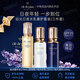 肌膚之鑰（CPB）正品水乳套裝護膚禮盒隔離潔面日夜乳生日禮物送女友 鉆光日夜水乳奢護套裝(三件套)