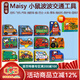 Maisy 小鼠波波系列 英文原版繪本兒童英語(yǔ)啟蒙親子共讀 3-6歲圖畫(huà)故事 小鼠波波過(guò)新年 綠山墻 Maisy小鼠波波交通工具紙板12冊 贈新年 綠山墻圖書(shū)