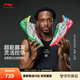 李寧利刃6V2 丨支撐穩定籃球鞋男26年新款春夏季低幫舒適比賽運動(dòng)鞋 標準白/深耀藍/明亮綠-22 假面 45